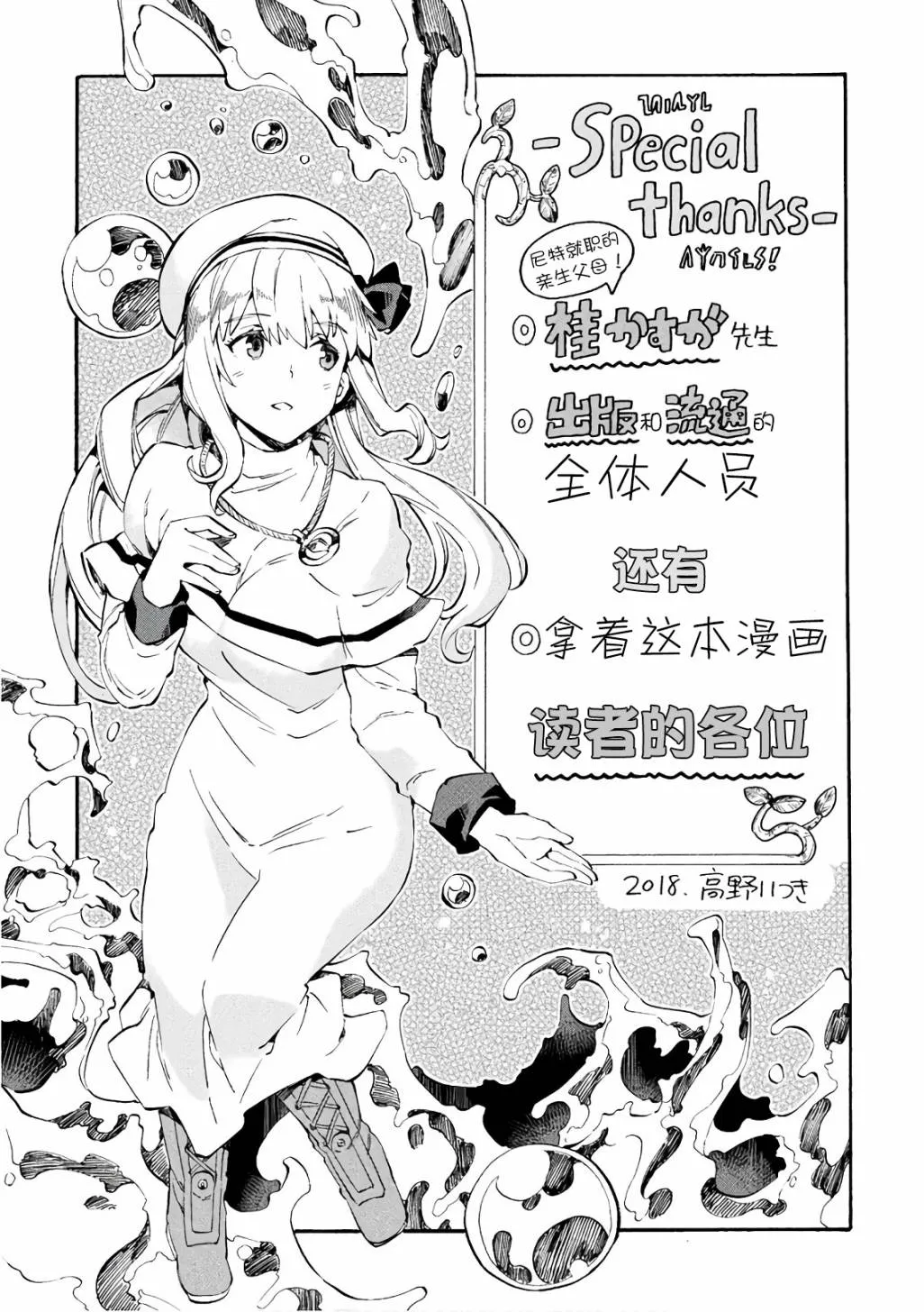01卷赠品 第5页