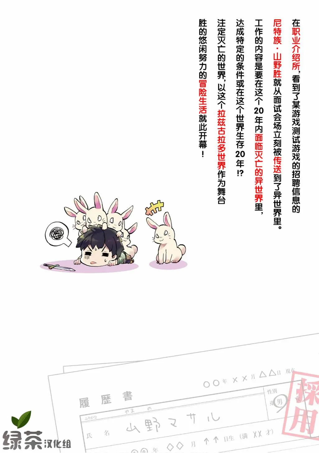 01卷赠品 第7页