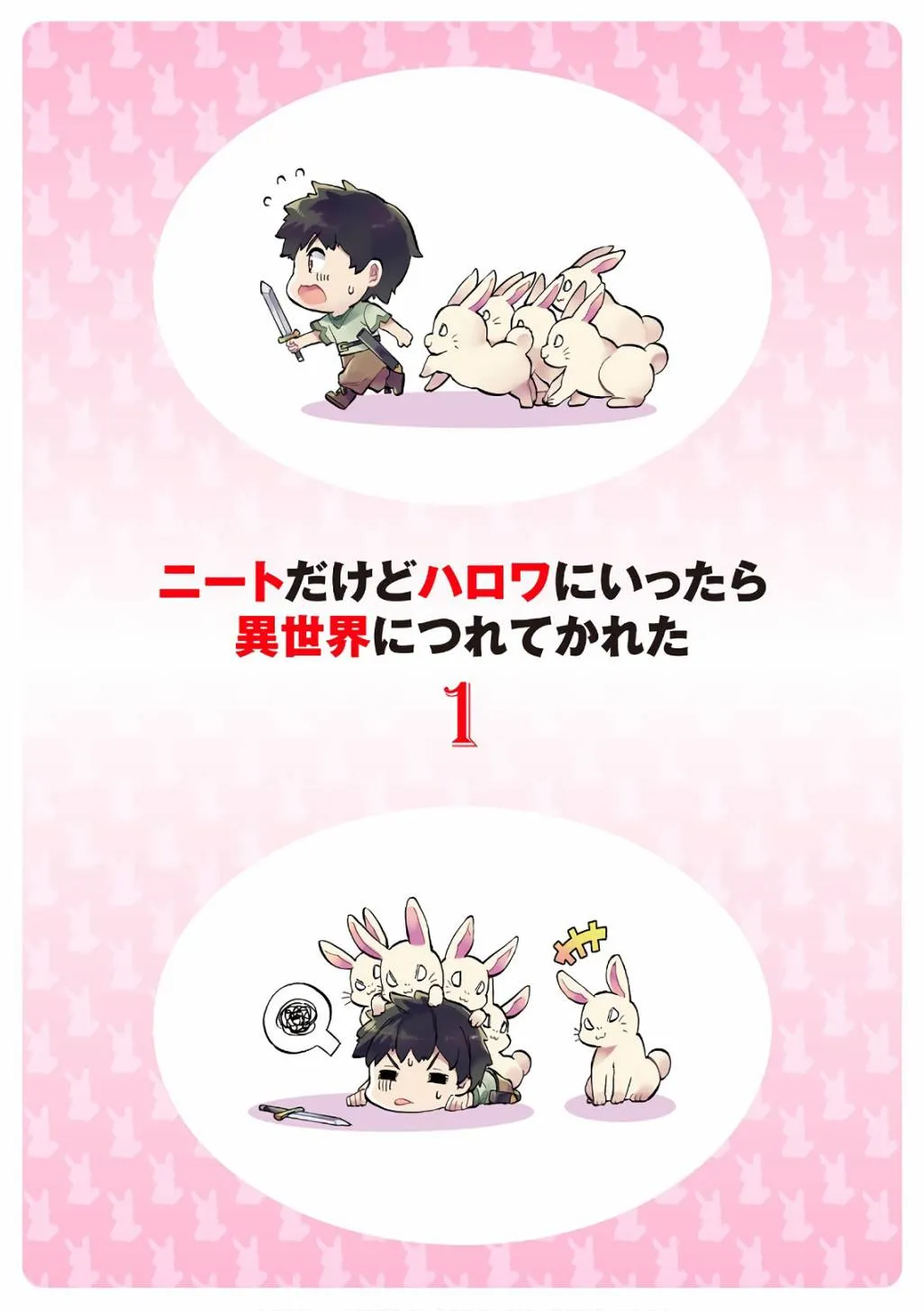 01卷赠品 第8页