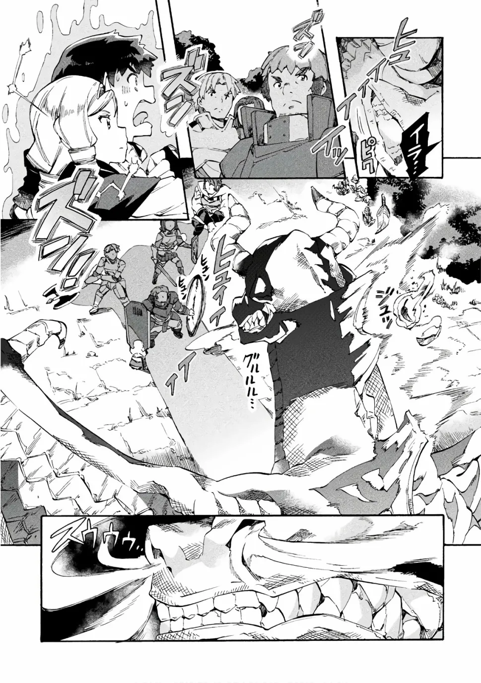 第08话 第15页