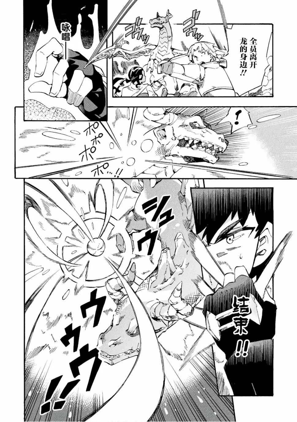 第08话 第22页
