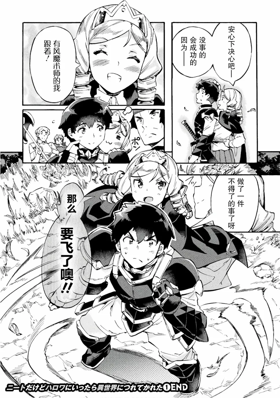 第08话 第25页