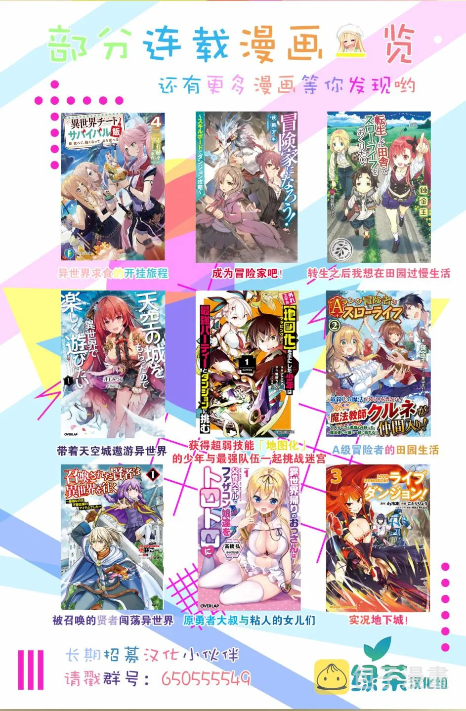 第08话 第26页
