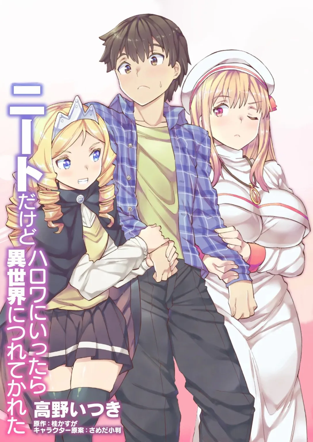 第01话 第1页