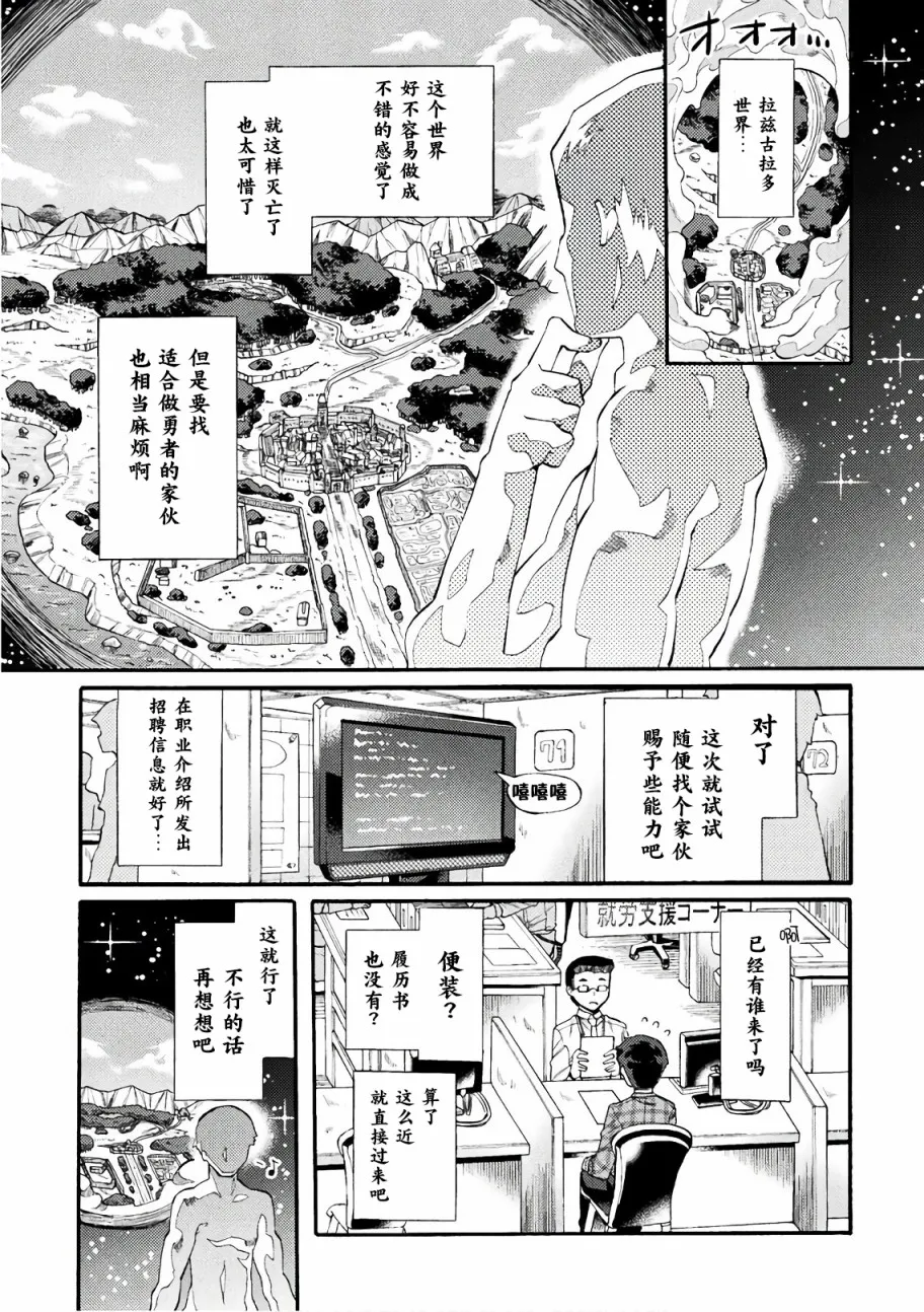 第01话 第2页