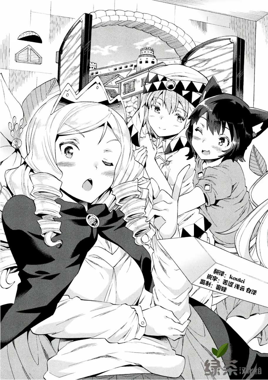 第01话 第4页