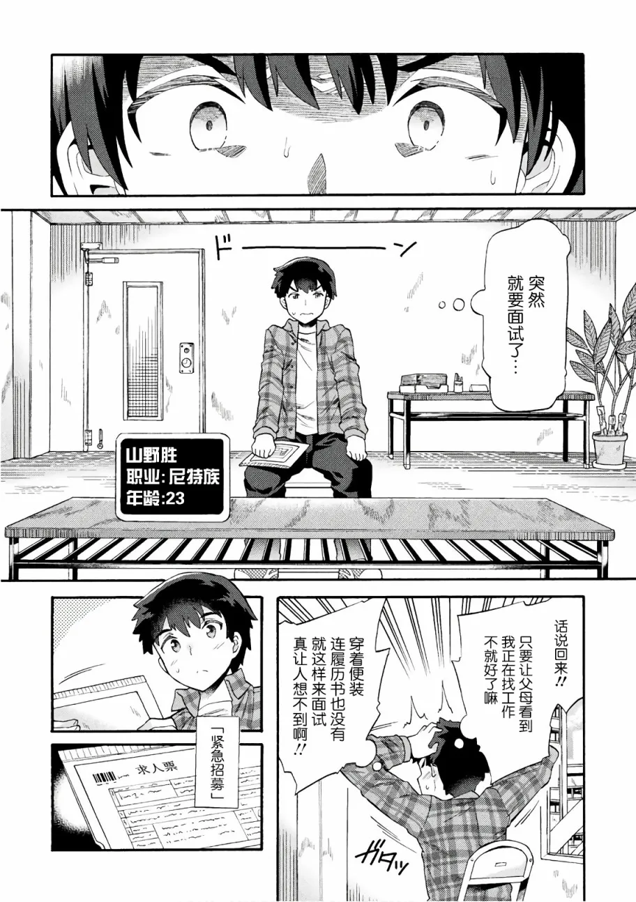 第01话 第5页