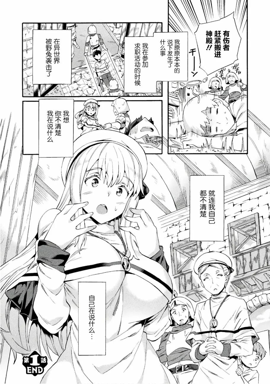 第01话 第25页