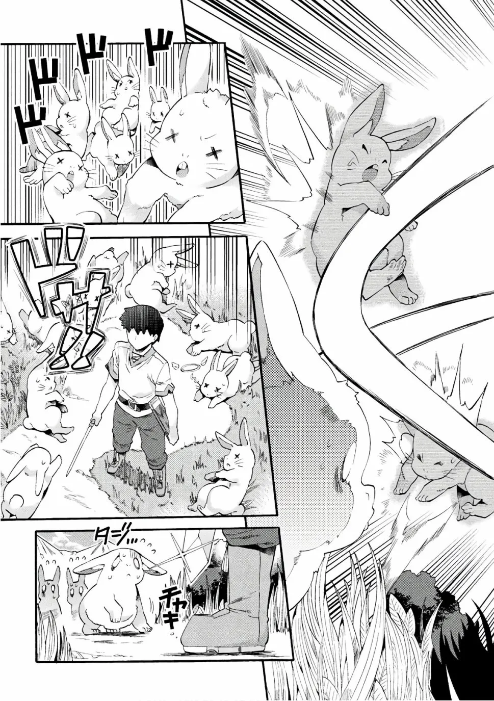 第03话 第17页