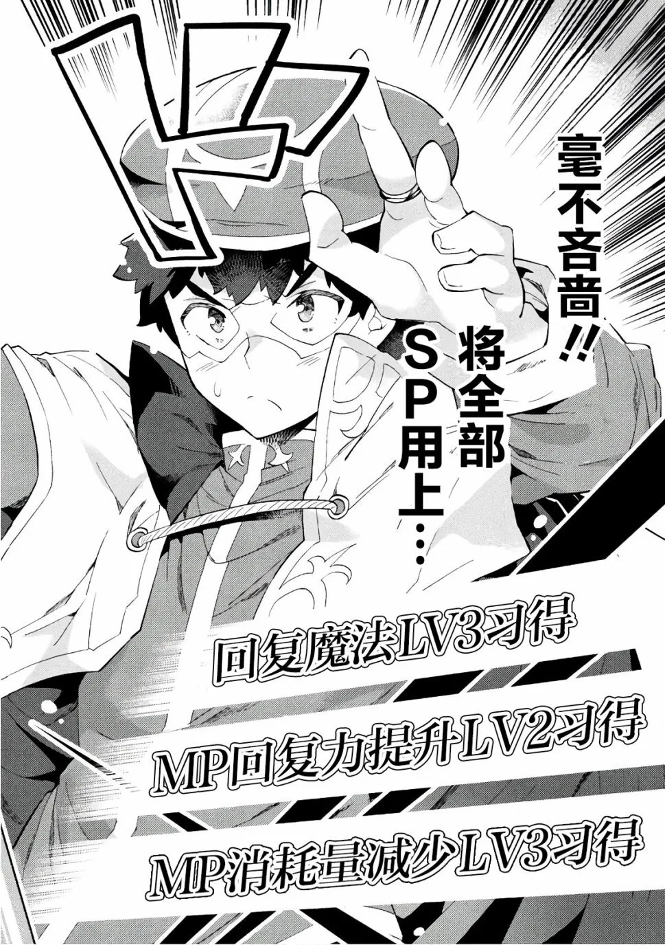 第05话 第4页