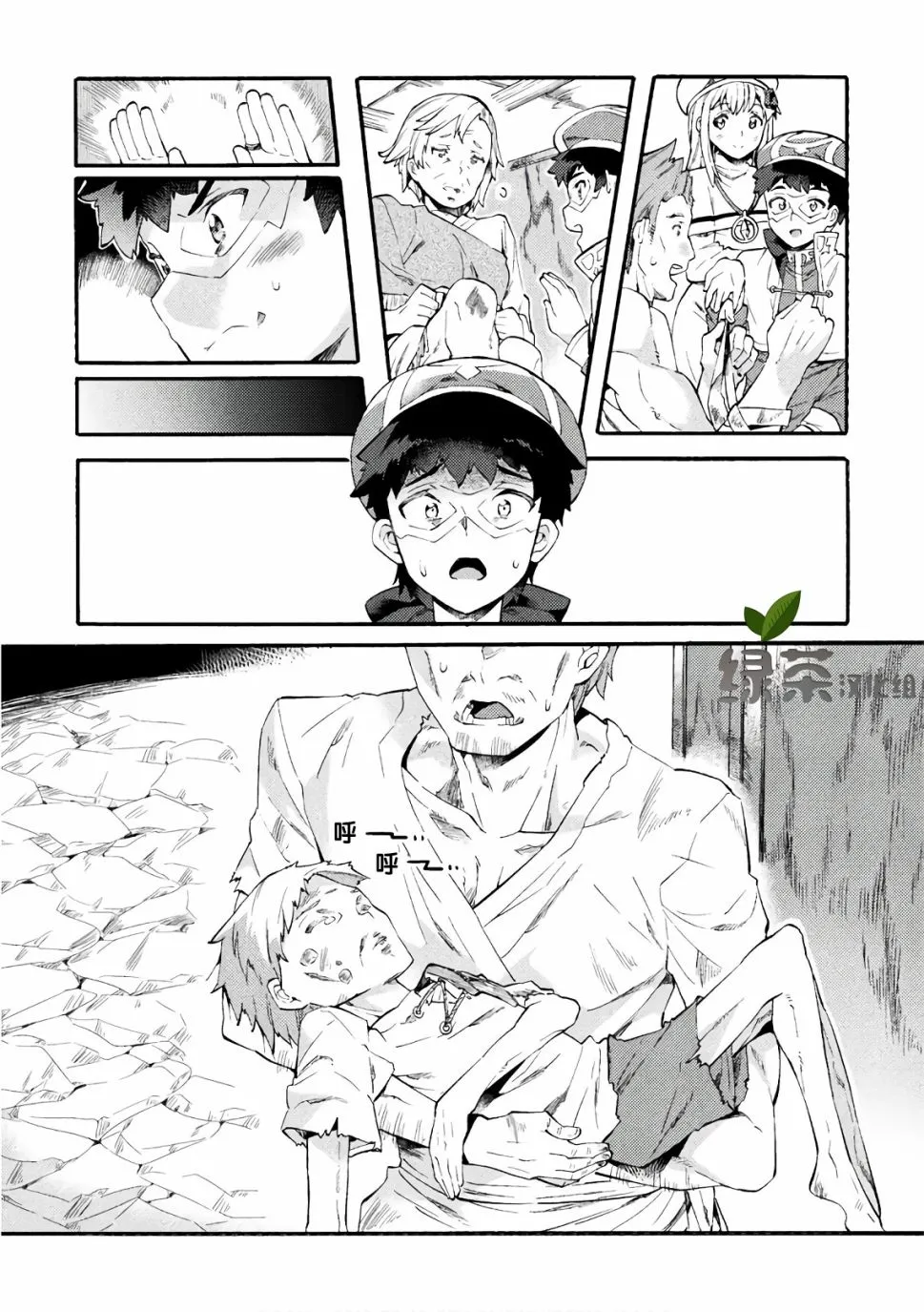 第05话 第13页