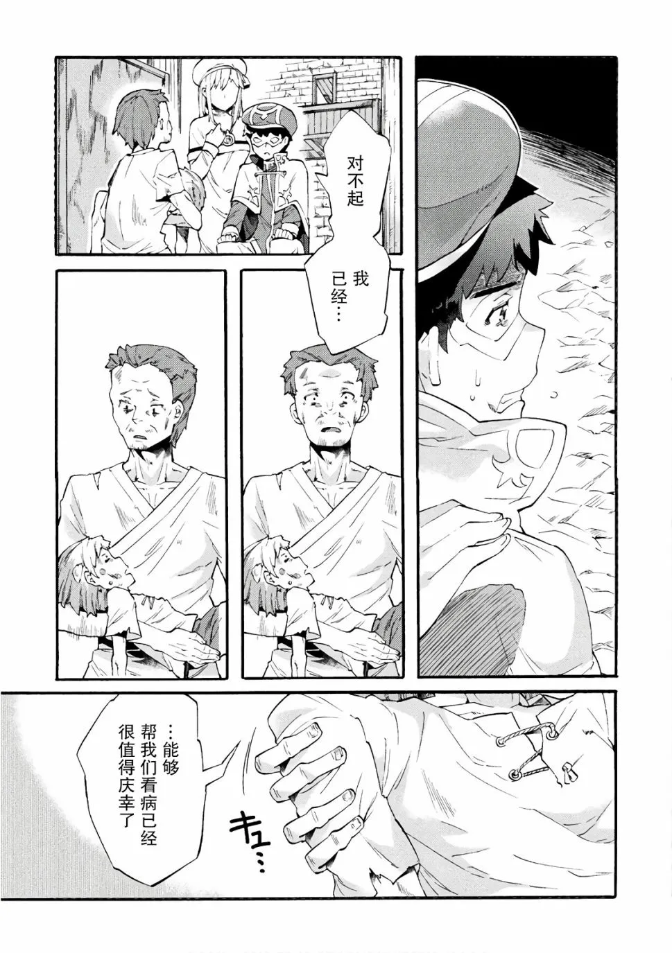 第05话 第15页