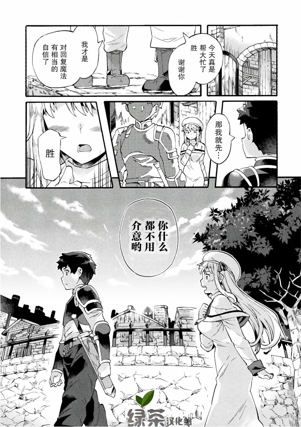 第05话 第19页