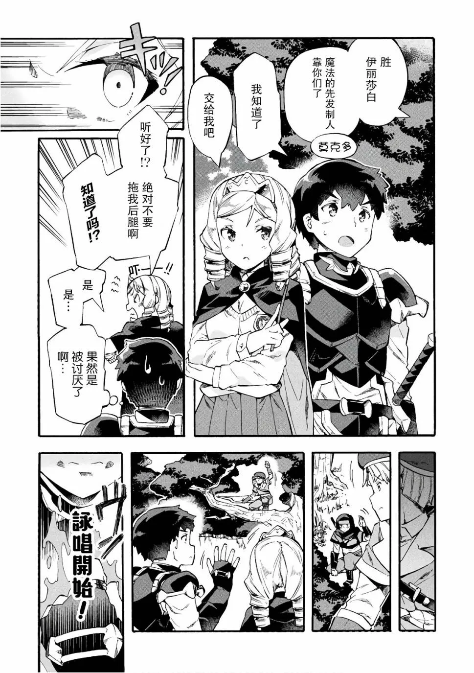 第07话 第5页