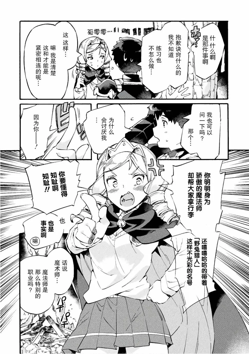 第07话 第15页