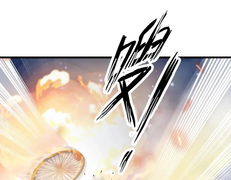第32话 金箍棒大战风火轮 第116页