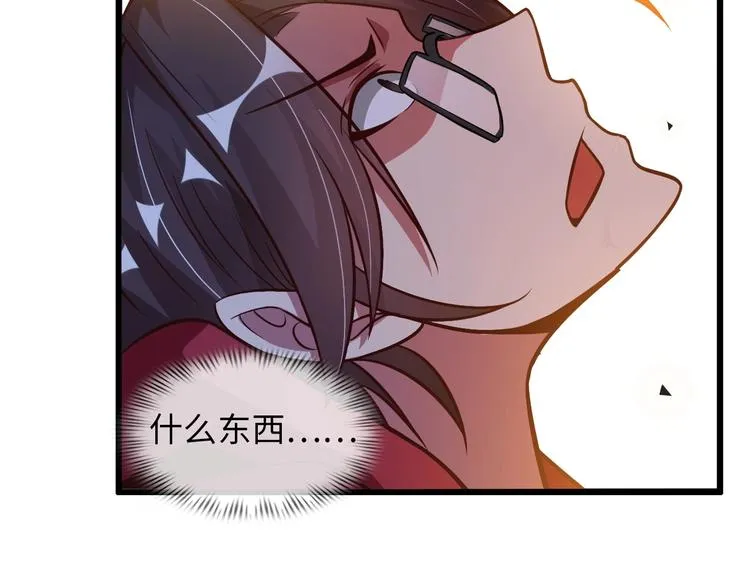 第32话 金箍棒大战风火轮 第129页
