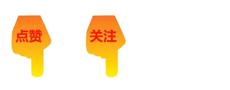 第32话 金箍棒大战风火轮 第147页