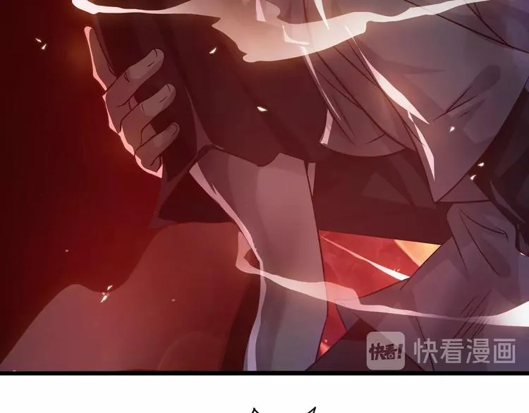 第33话 帮她解脱 第121页