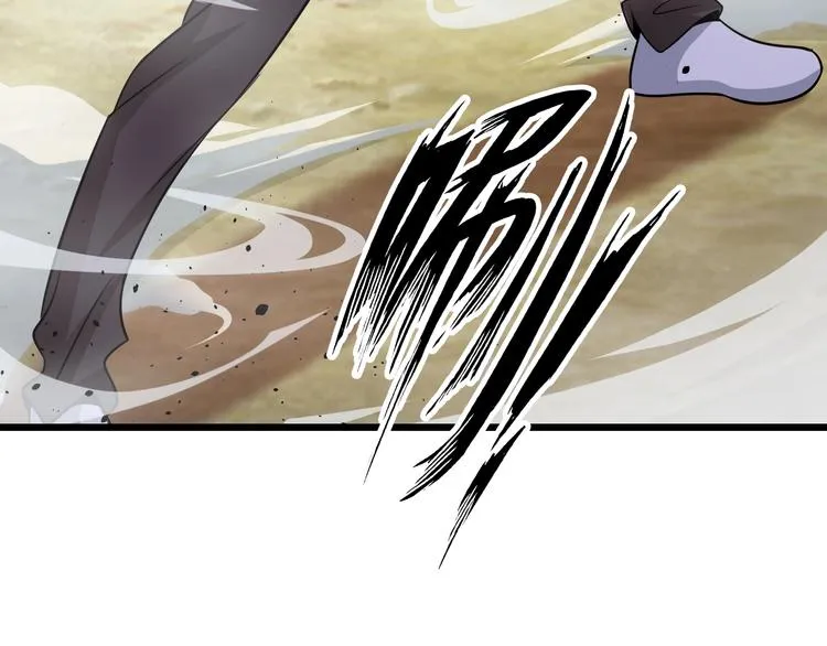 第43话 男男授受不亲 第31页