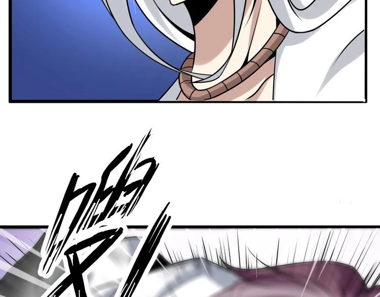 第43话 男男授受不亲 第33页