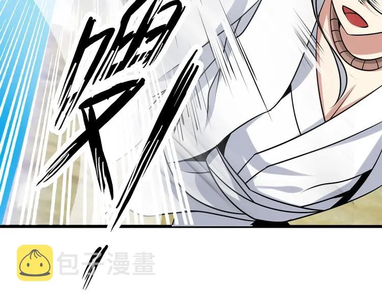 第43话 男男授受不亲 第39页