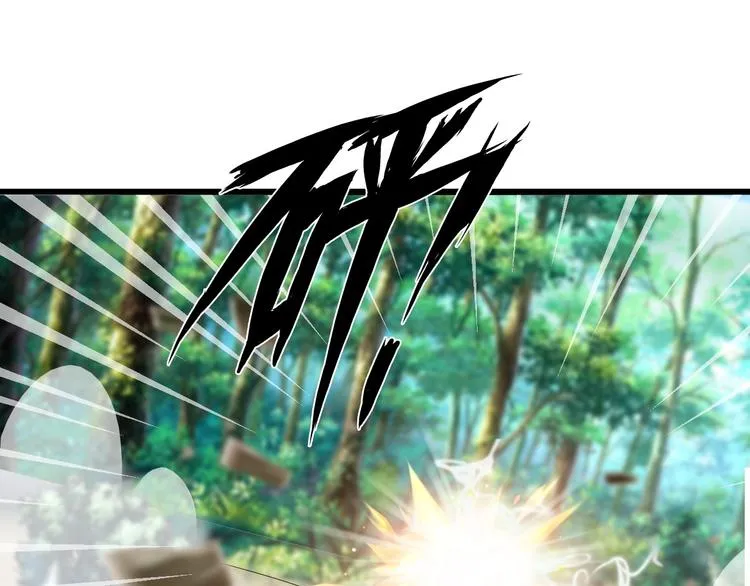 第43话 男男授受不亲 第40页