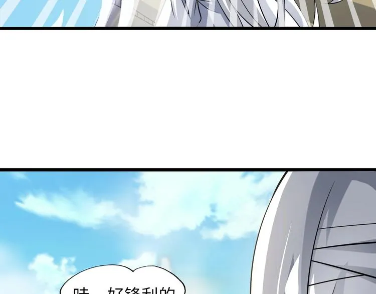 第43话 男男授受不亲 第42页