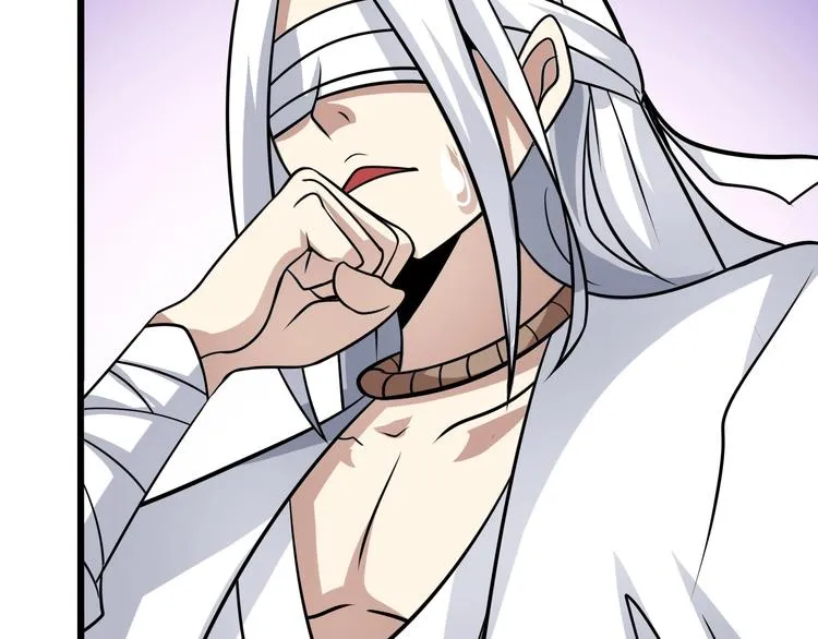 第43话 男男授受不亲 第45页