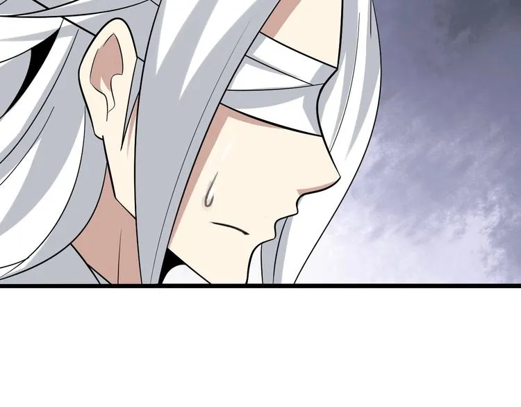 第43话 男男授受不亲 第51页