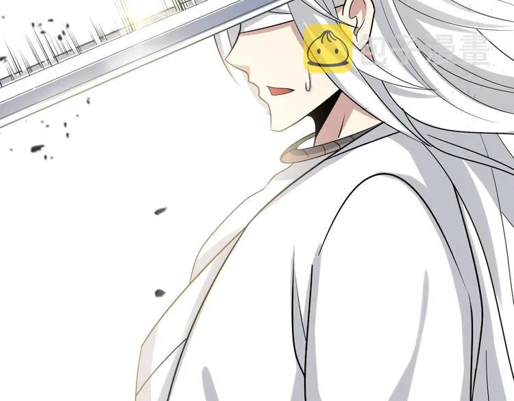 第43话 男男授受不亲 第55页