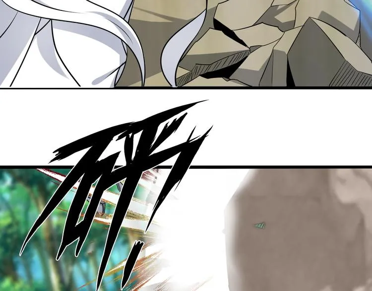 第43话 男男授受不亲 第61页