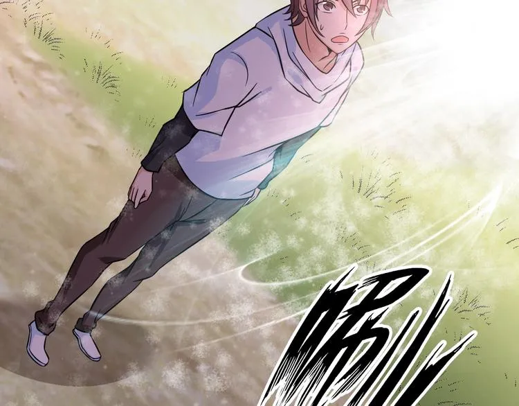 第43话 男男授受不亲 第89页