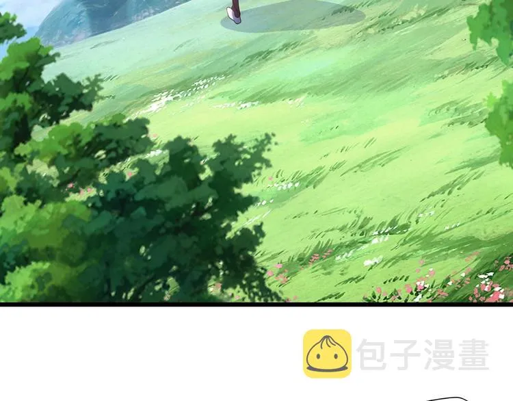 第43话 男男授受不亲 第94页