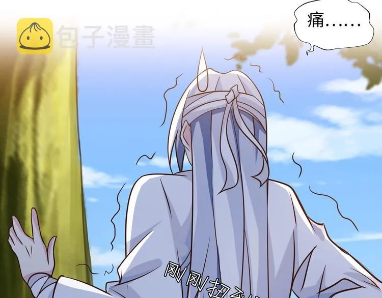 第43话 男男授受不亲 第95页