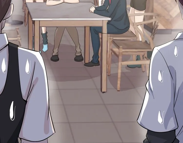 第44话 餐前服务 第14页