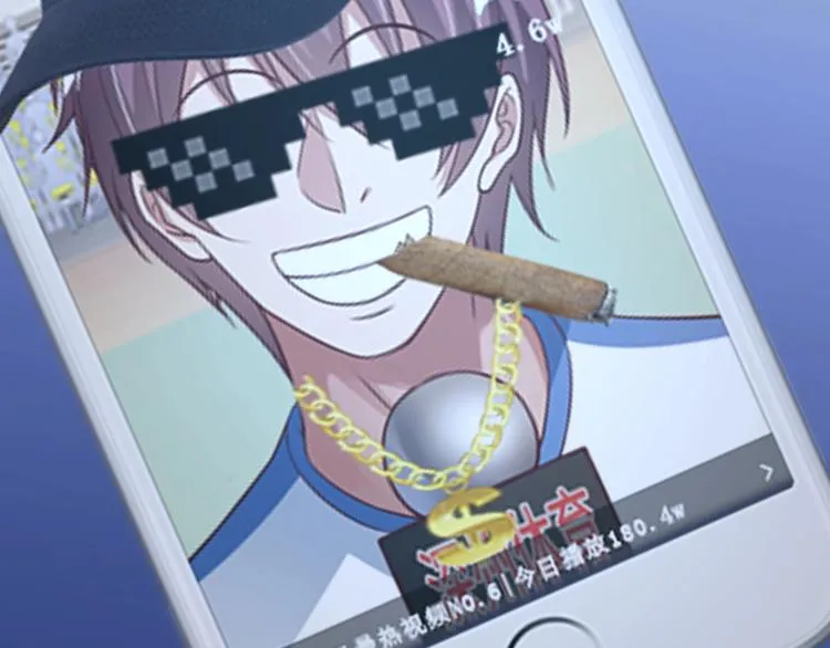 第44话 餐前服务 第83页