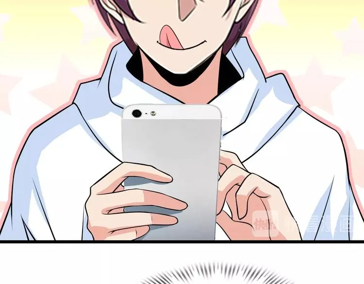 第44话 餐前服务 第85页