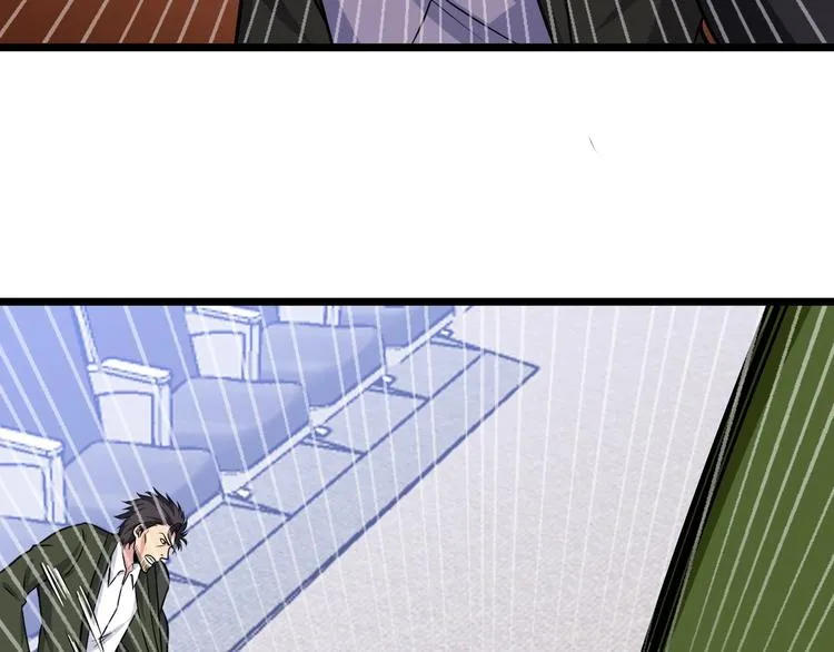 第49话 非.....非礼勿视 第71页