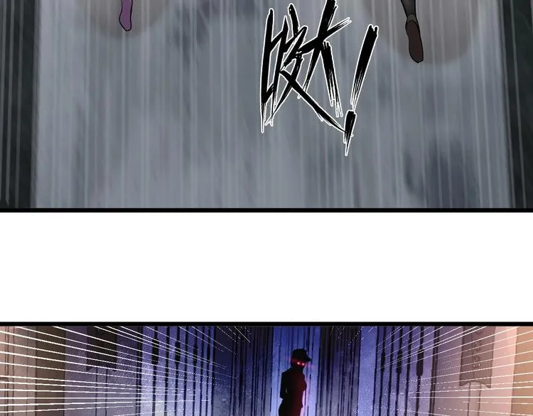 第49话 非.....非礼勿视 第94页