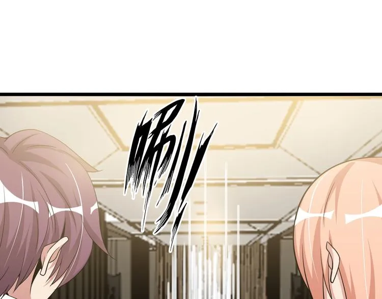 第50话 互相试探 第41页