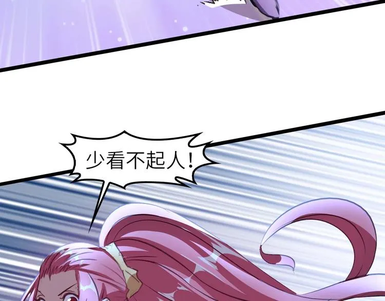 第62话 女子之战 第17页