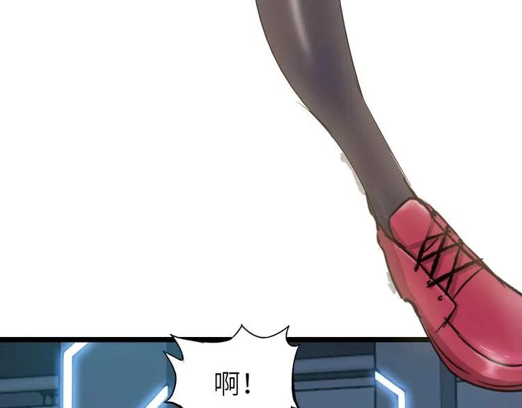 第66话 捆仙索 第97页