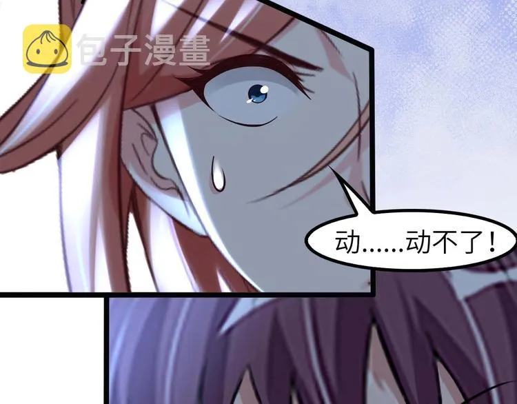 第68话 前后夹击 第24页