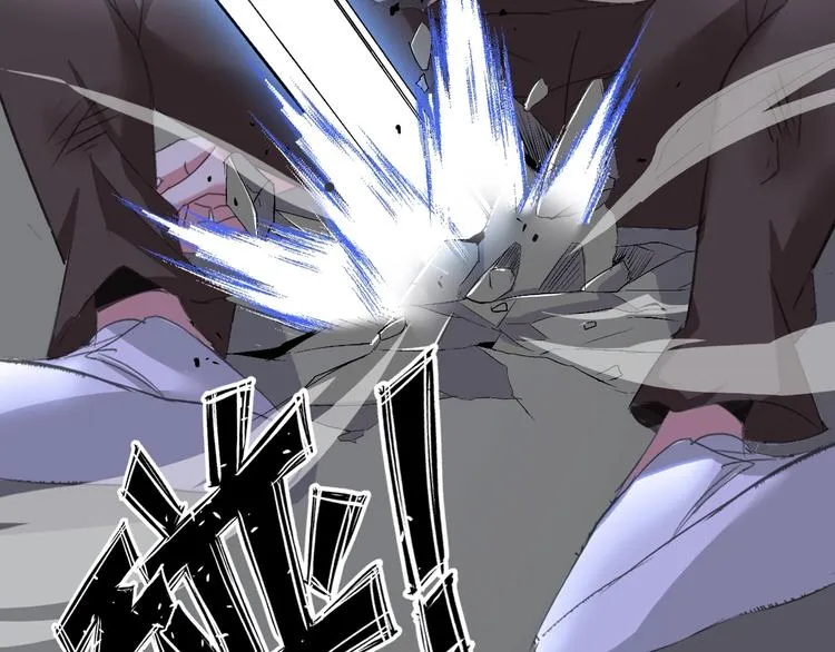 第73话 被暗算的滋味！ 第71页