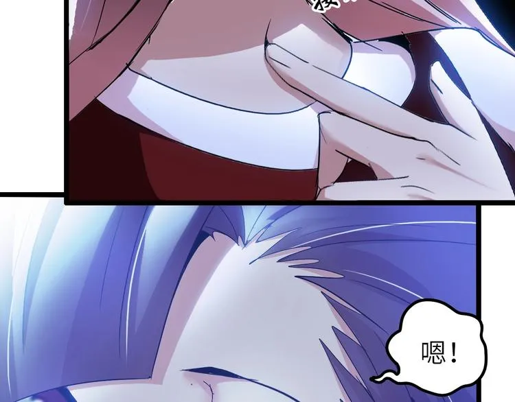 第73话 被暗算的滋味！ 第78页
