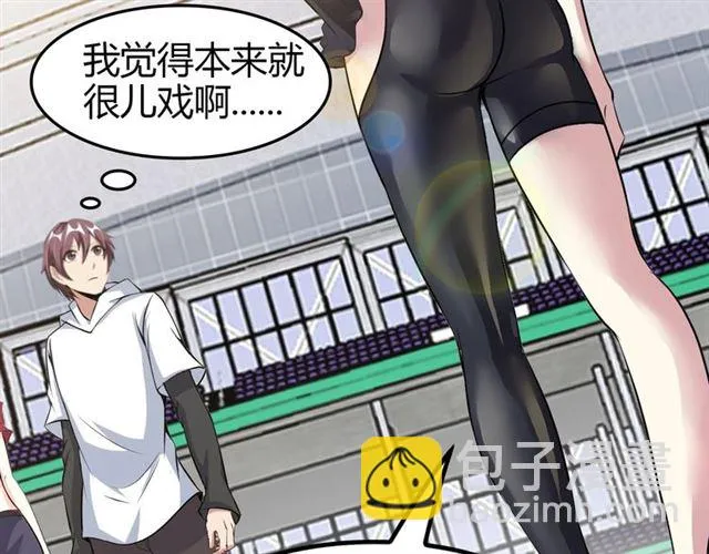 第93话 我亲自和你打！ 第10页