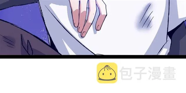 第96话 校长对不起！ 第79页