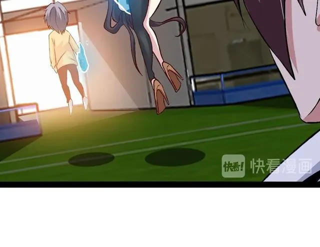 第97话 我不是针对你！ 第79页