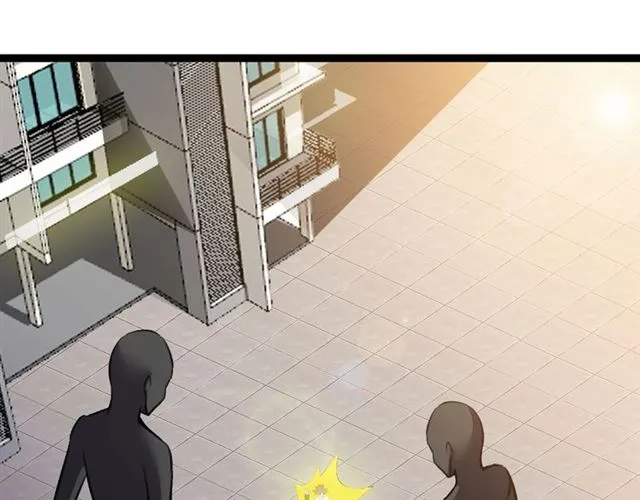 第97话 我不是针对你！ 第95页